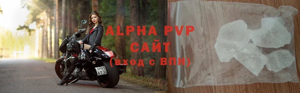 ALPHA PVP Беломорск