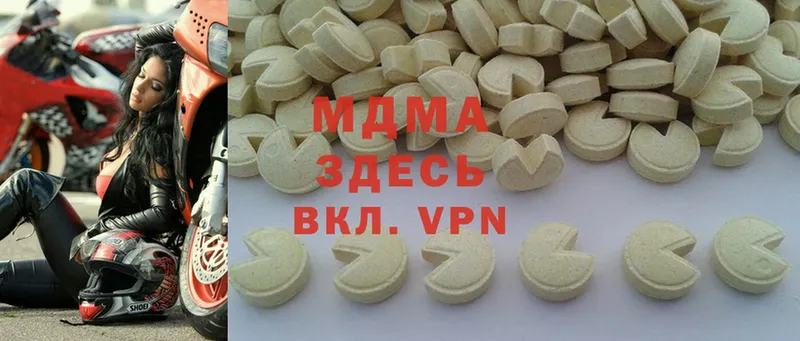 MDMA Molly  Ясногорск 